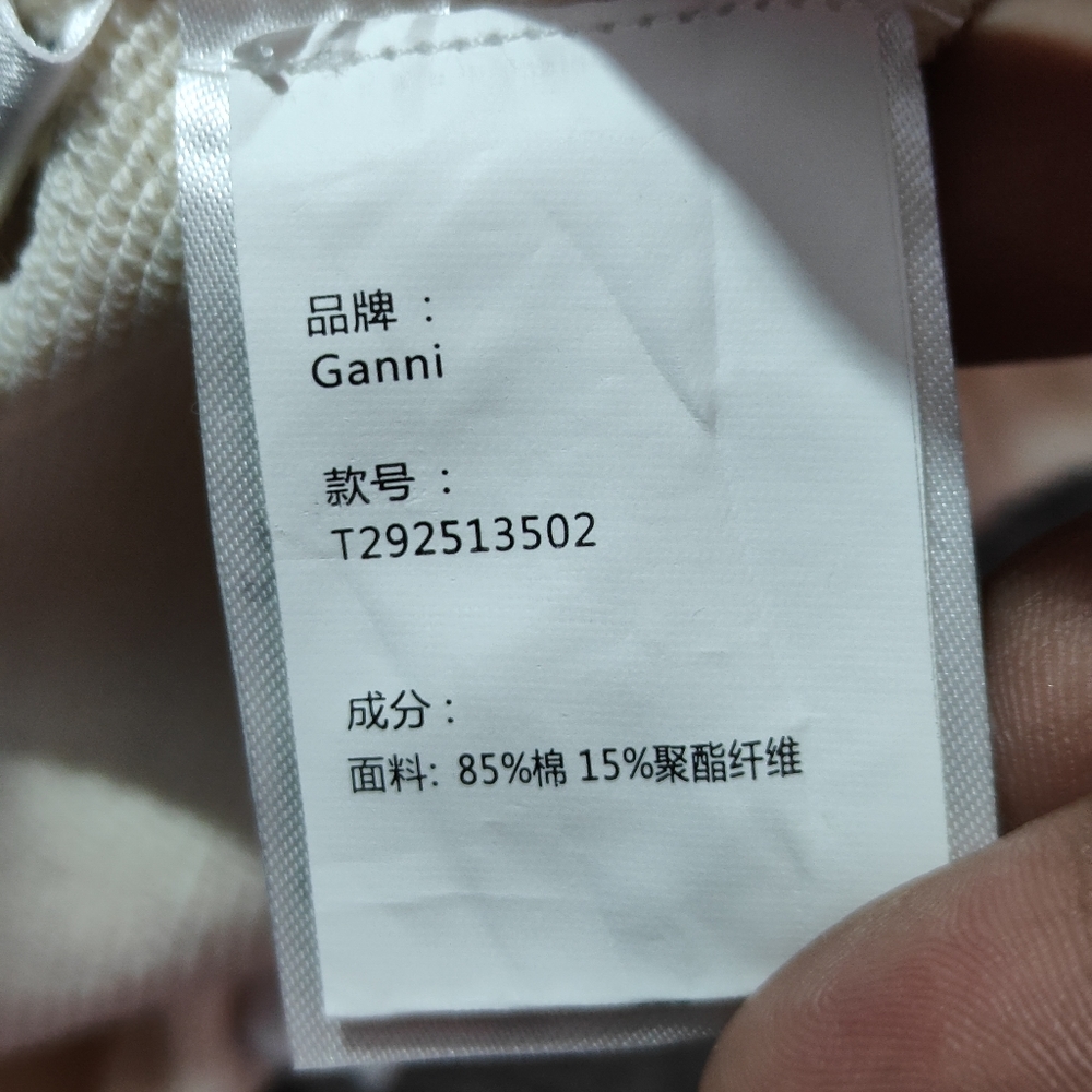 GANNI sweatpants software size M - Picture 12 of 15